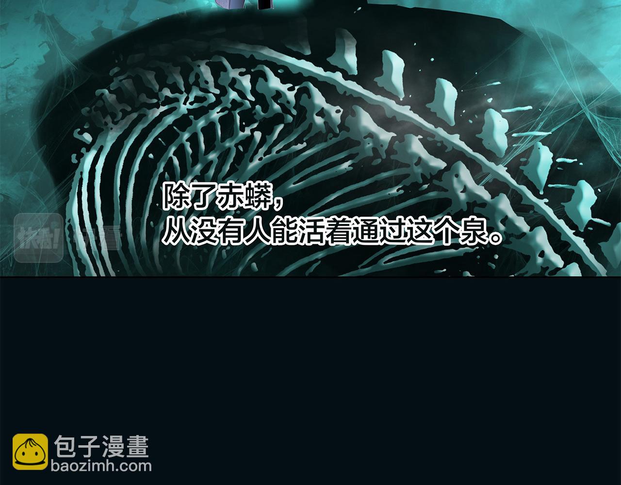 第104话：再次相遇（大结局）(1/4)-第111话