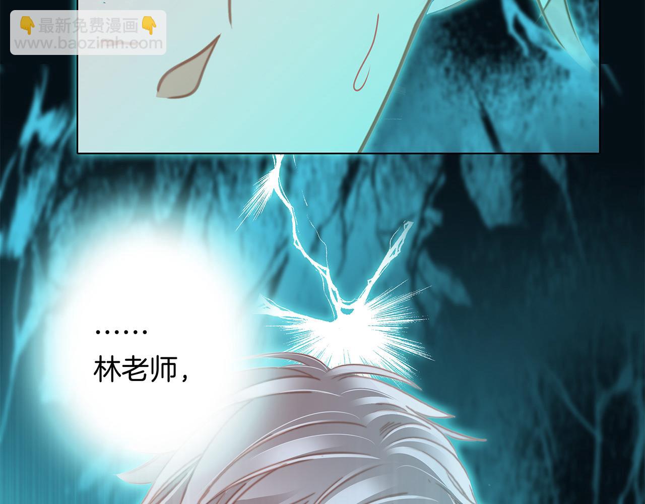 第104话：再次相遇（大结局）(1/4)-第111话