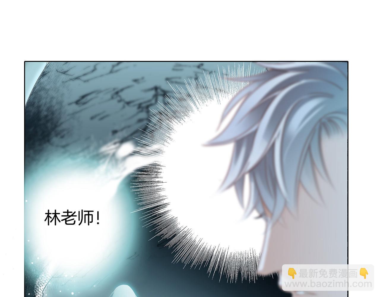 第104话：再次相遇（大结局）(1/4)-第111话