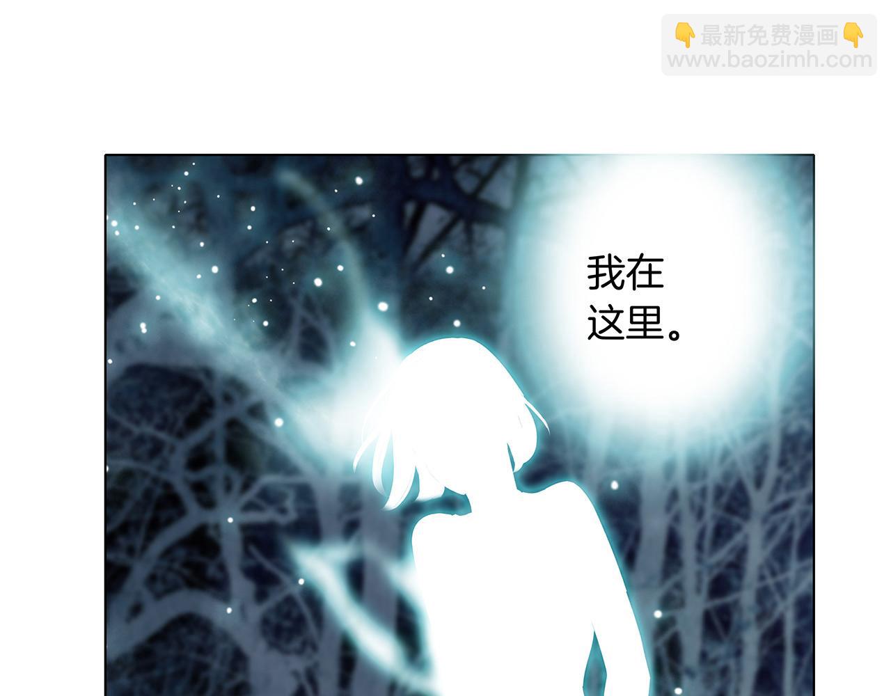第104话：再次相遇（大结局）(1/4)-第111话