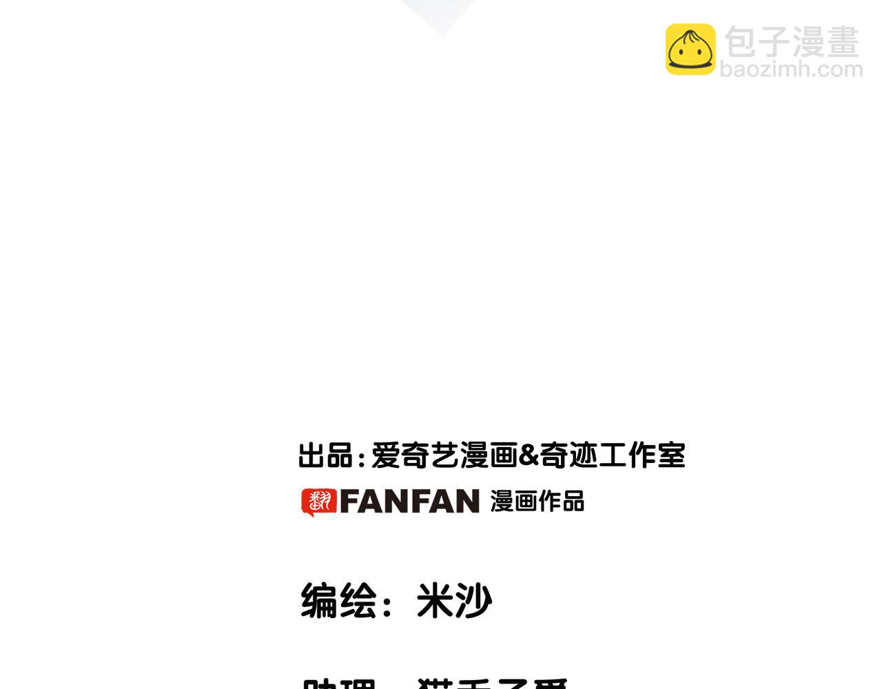 第104话：再次相遇（大结局）(1/4)-第111话