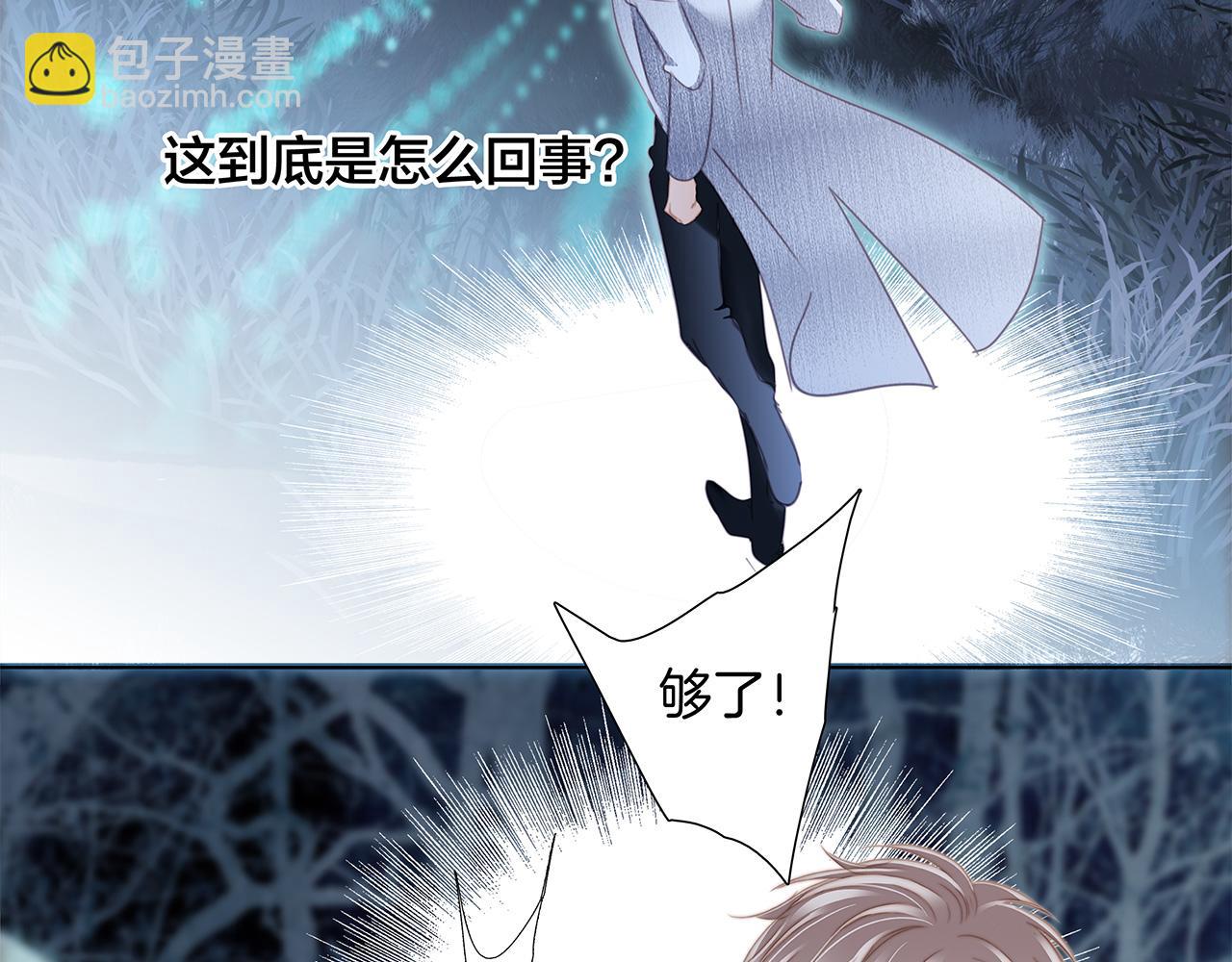 第104话：再次相遇（大结局）(1/4)-第111话