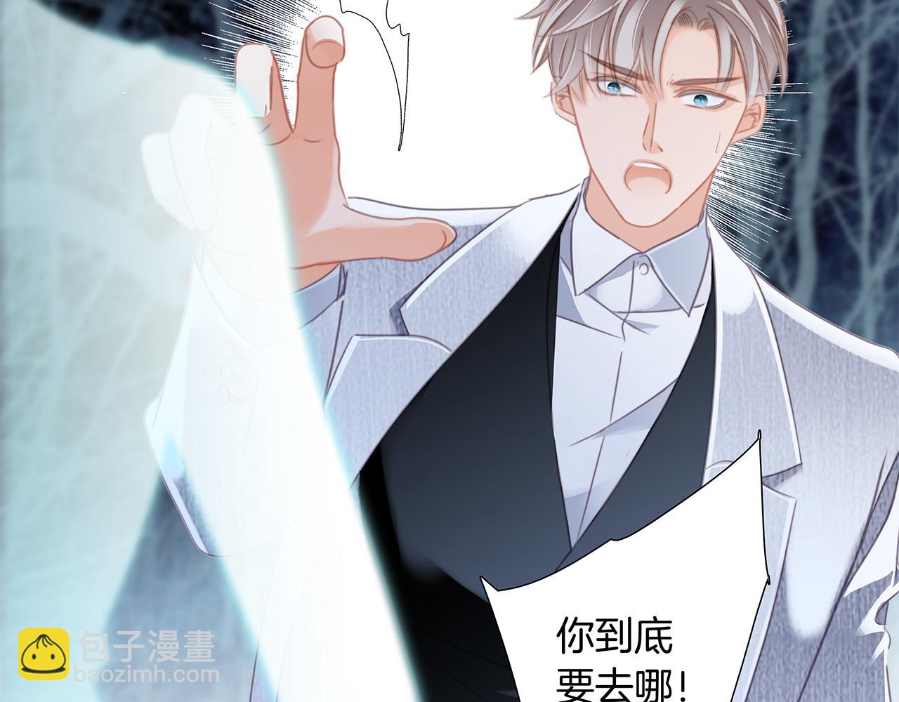 第104话：再次相遇（大结局）(1/4)-第111话