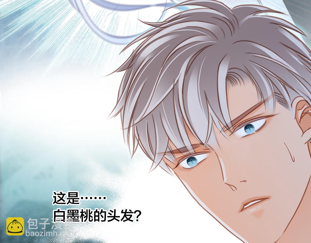 第104话：再次相遇（大结局）(1/4)-第111话