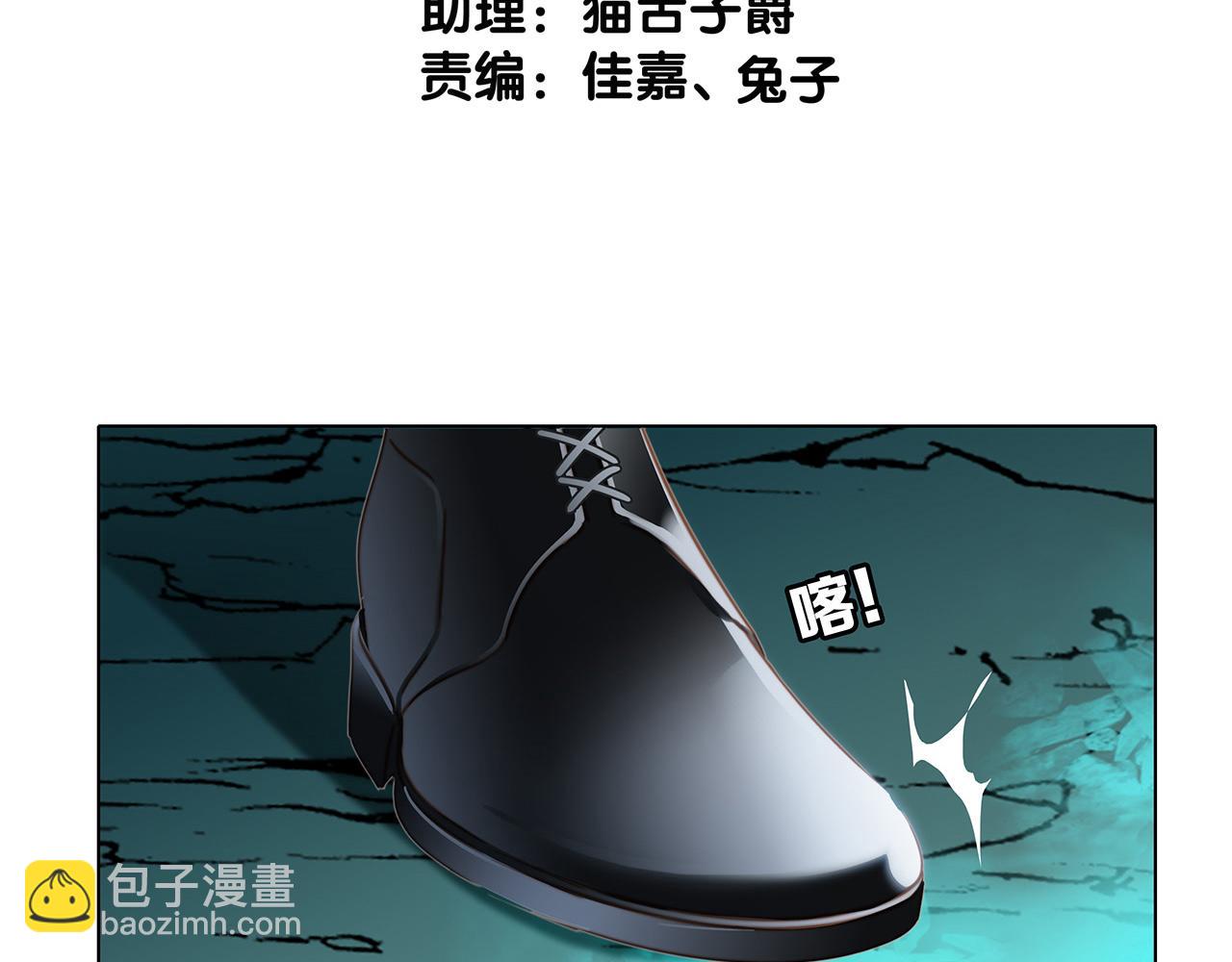 第104话：再次相遇（大结局）(1/4)-第111话