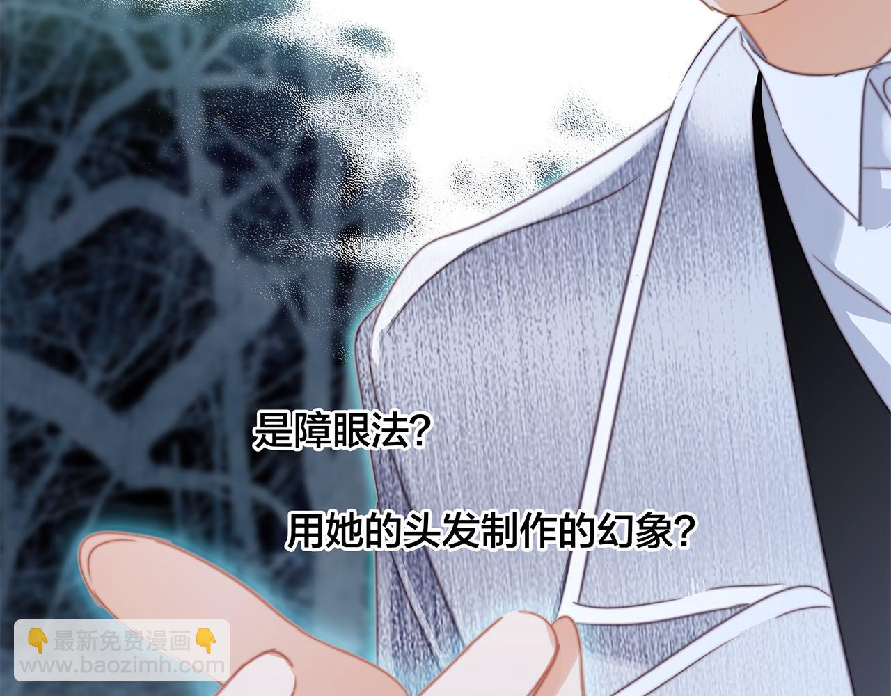 第104话：再次相遇（大结局）(1/4)-第111话