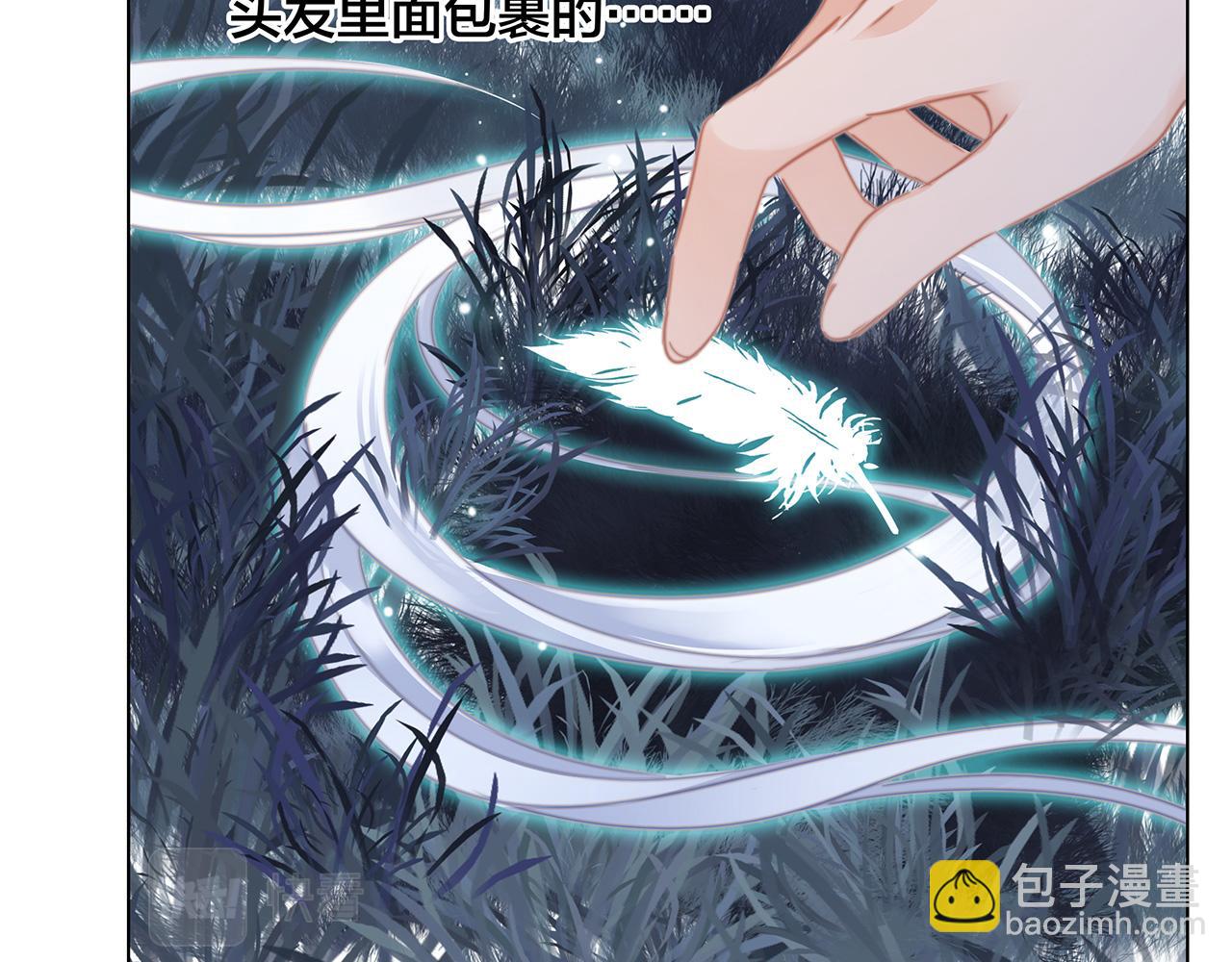 第104话：再次相遇（大结局）(1/4)-第111话