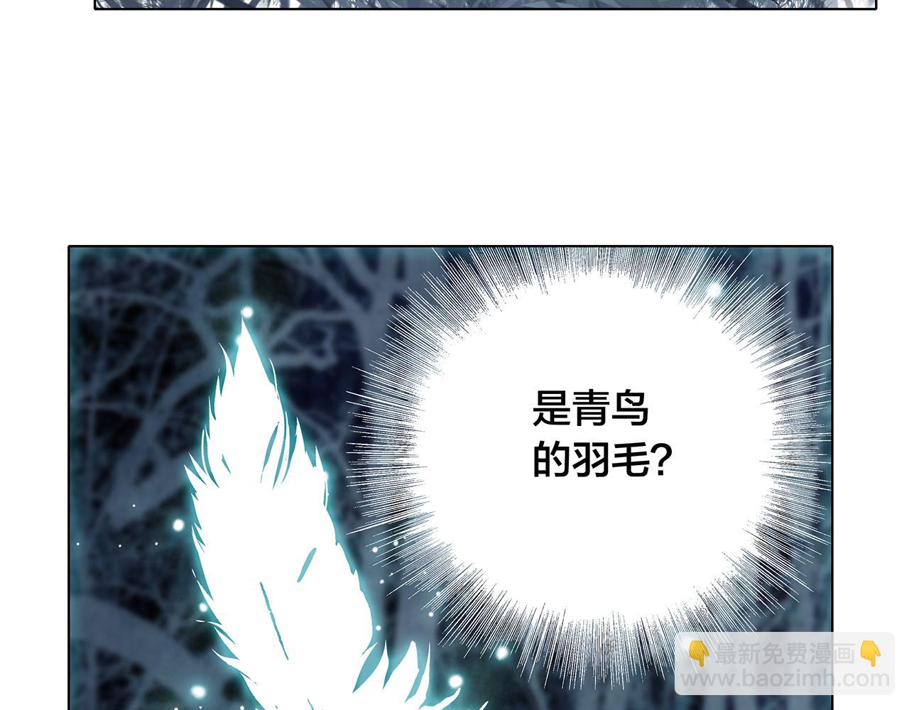 第104话：再次相遇（大结局）(1/4)-第111话