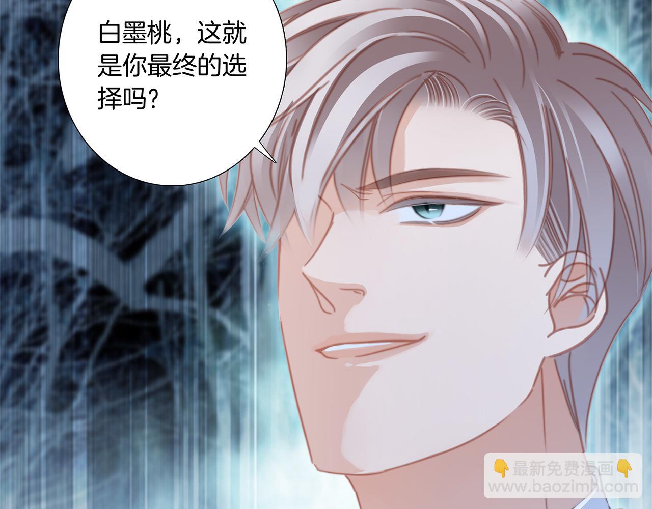 第104话：再次相遇（大结局）(1/4)-第111话