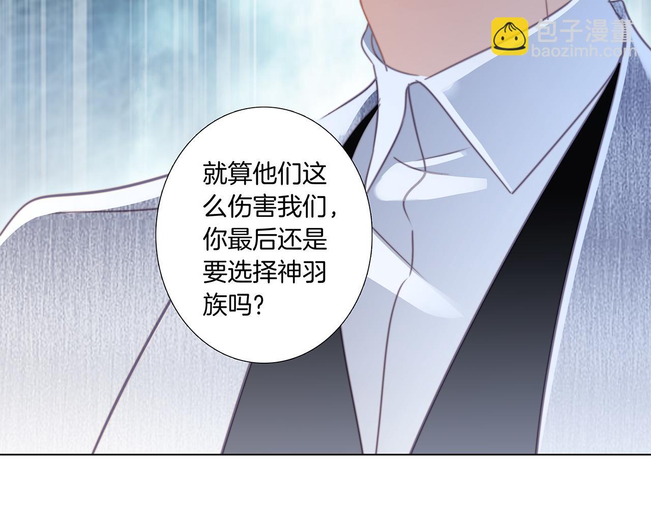 第104话：再次相遇（大结局）(1/4)-第111话
