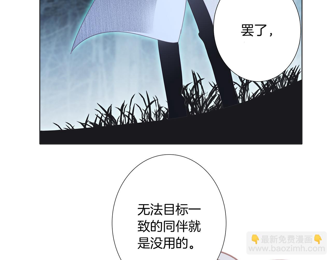 第104话：再次相遇（大结局）(1/4)-第111话