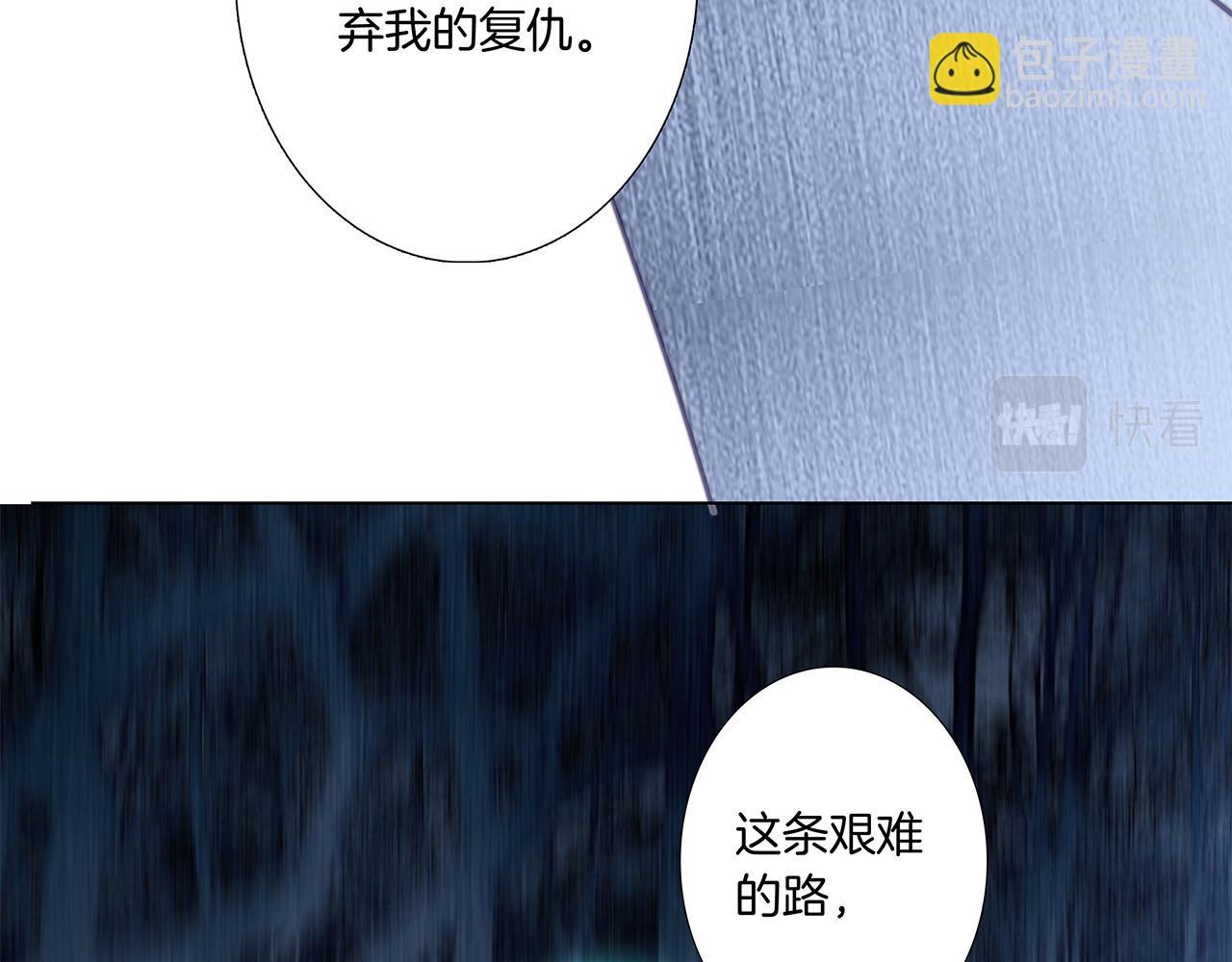 第104话：再次相遇（大结局）(1/4)-第111话