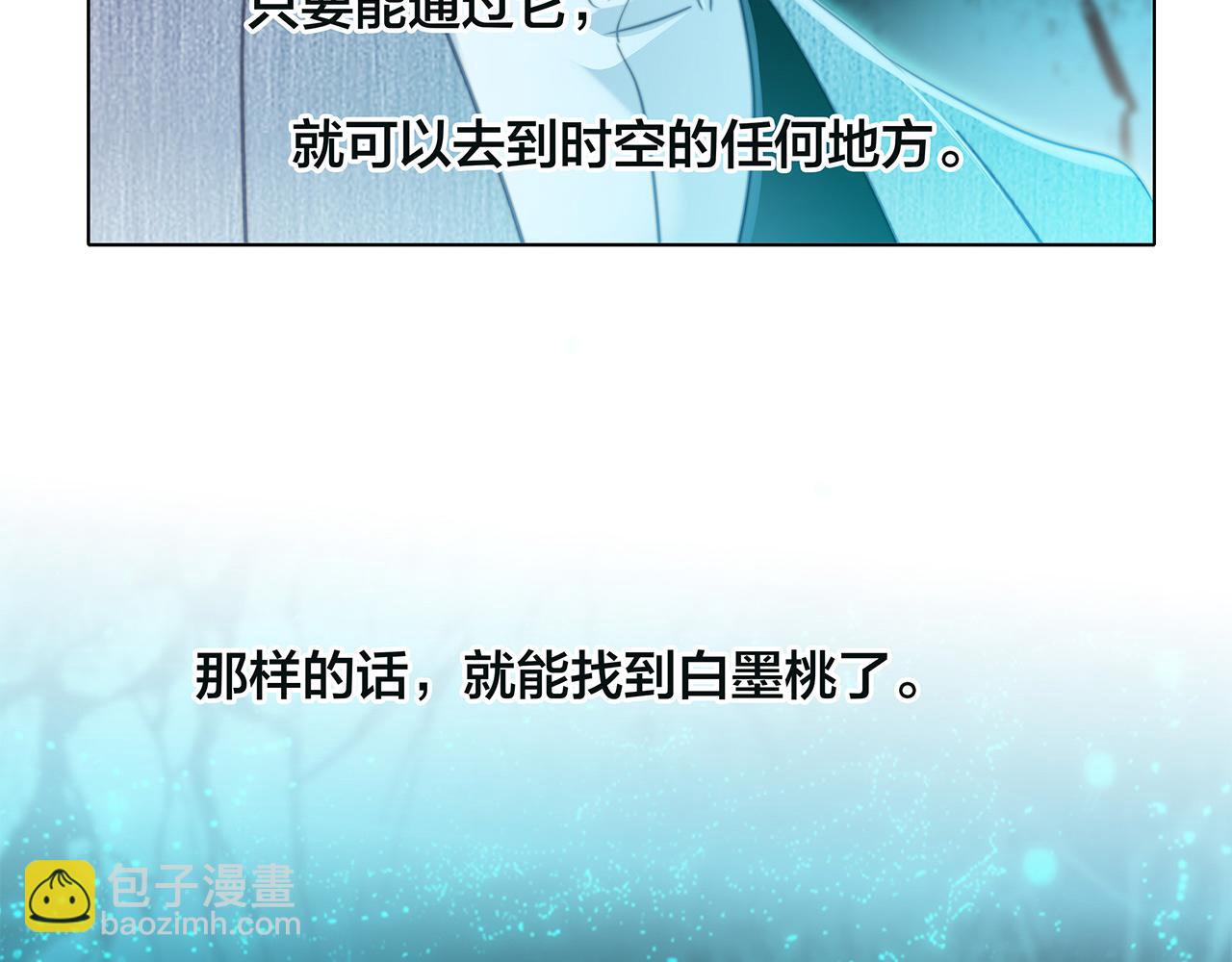 第104话：再次相遇（大结局）(1/4)-第111话