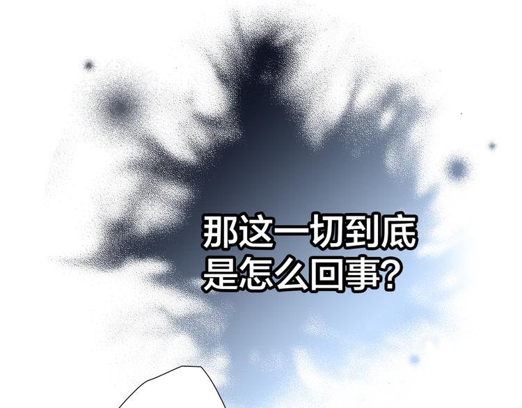 第12话 转校(1/3)-第13话