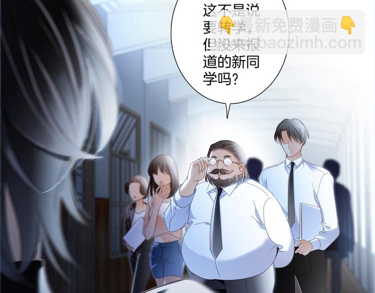 第12话 转校(1/3)-第13话