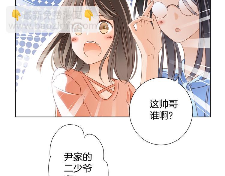 第12话 转校(1/3)-第13话