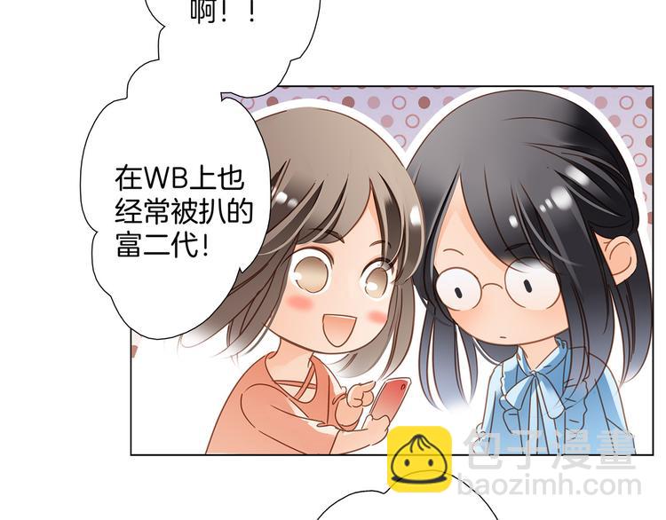 第12话 转校(1/3)-第13话