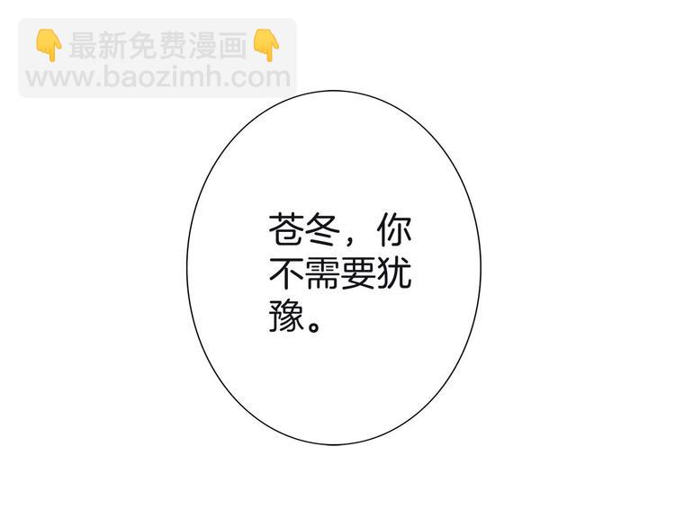 第14话 印记(1/3)-第15话