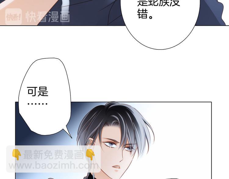 第14话 印记(1/3)-第15话