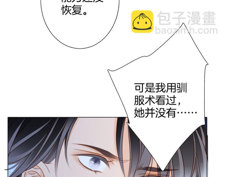 第14话 印记(1/3)-第15话
