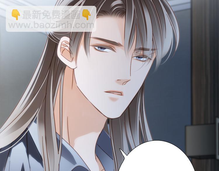 第14话 印记(1/3)-第15话