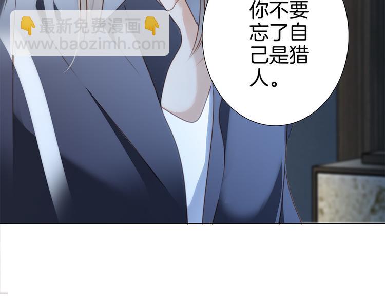 第14话 印记(1/3)-第15话