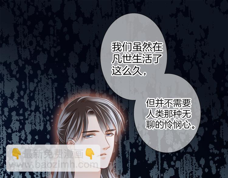 第14话 印记(1/3)-第15话