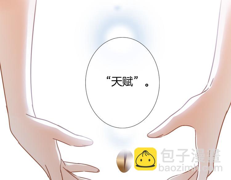 第14话 印记(1/3)-第15话