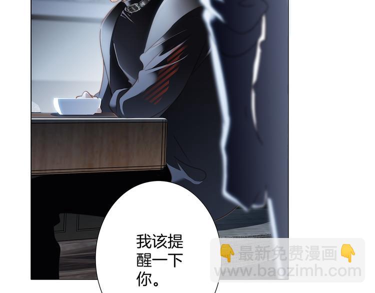 第14话 印记(1/3)-第15话