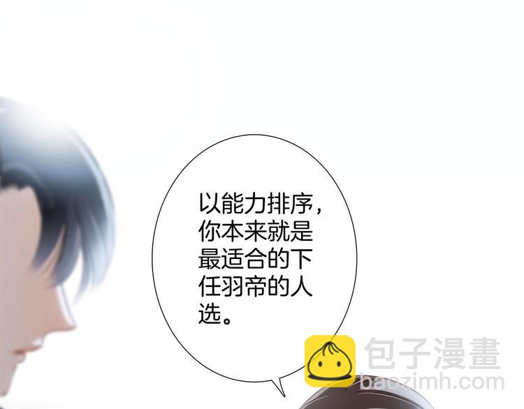 第14话 印记(1/3)-第15话