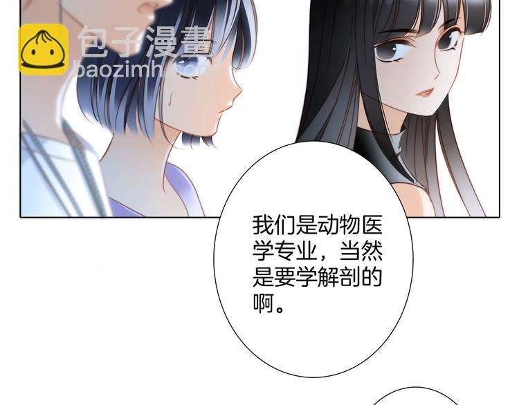 第16话 解剖课(1/2)-第17话