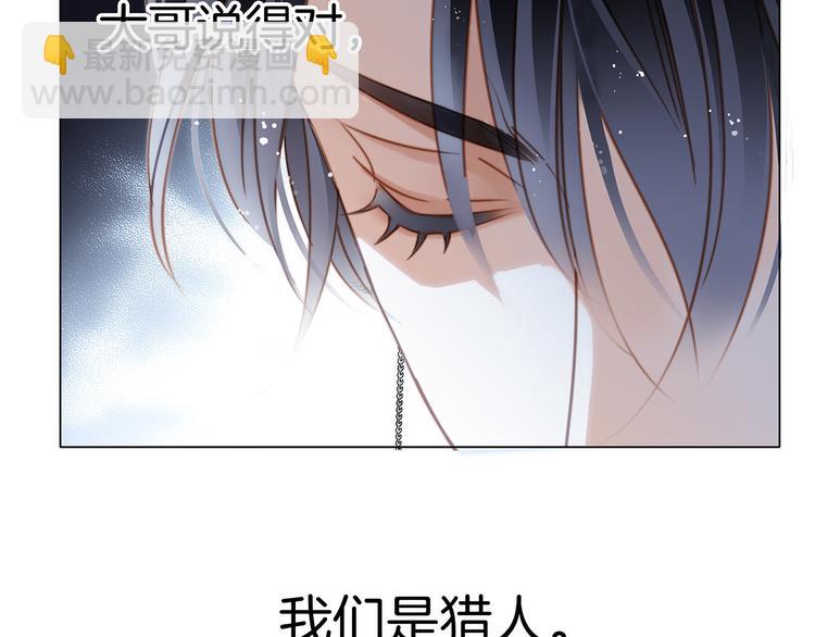 第18话 布局(1/2)-第19话