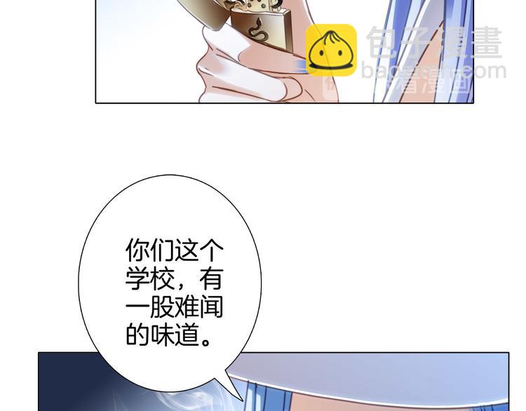 第18话 布局(1/2)-第19话
