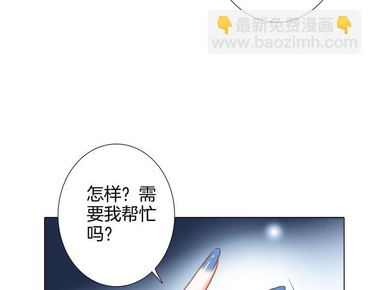 第18话 布局(1/2)-第19话