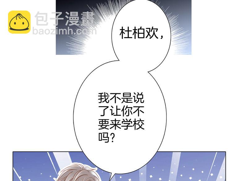 第18话 布局(1/2)-第19话