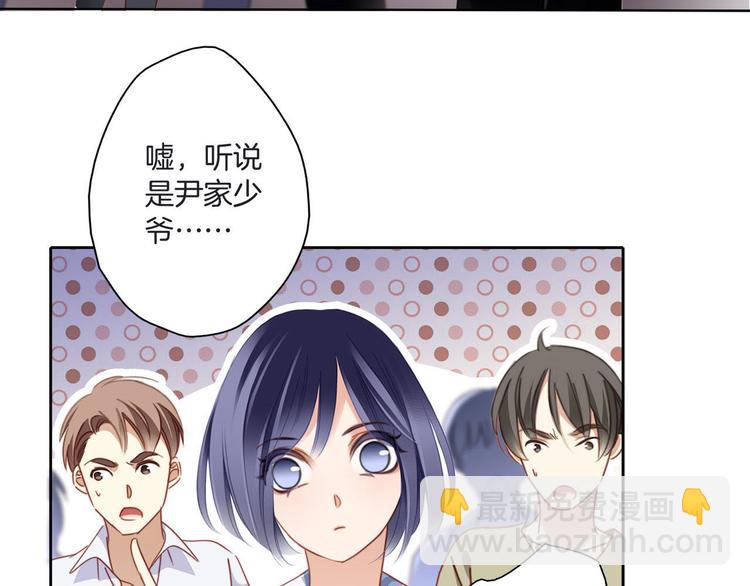 第2话 隐动(1/2)-第3话