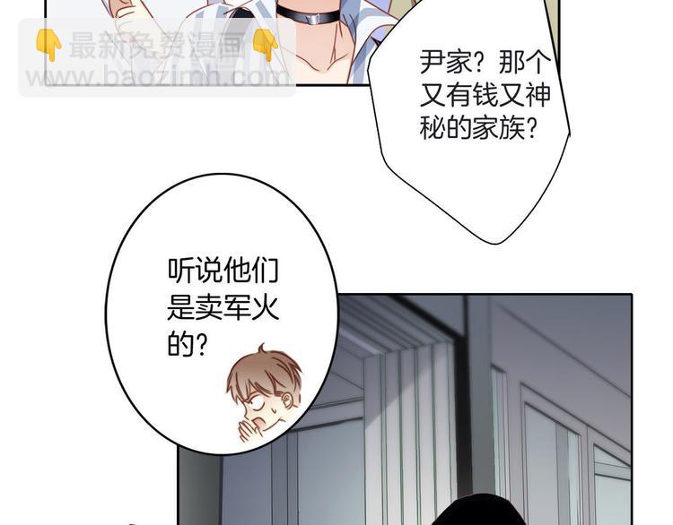 第2话 隐动(1/2)-第3话