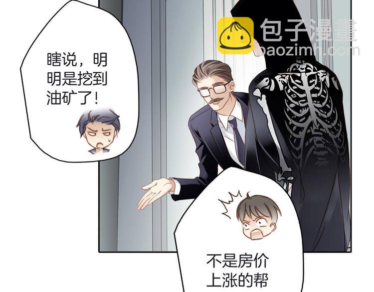 第2话 隐动(1/2)-第3话