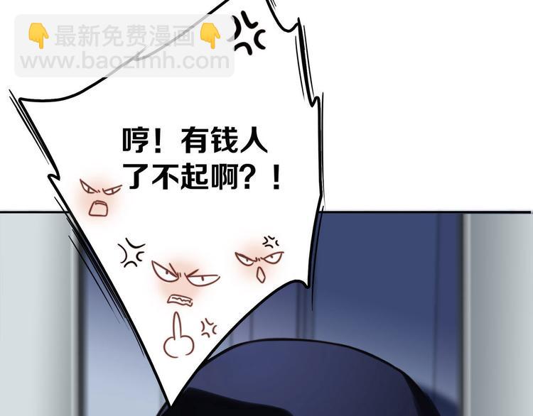 第2话 隐动(1/2)-第3话