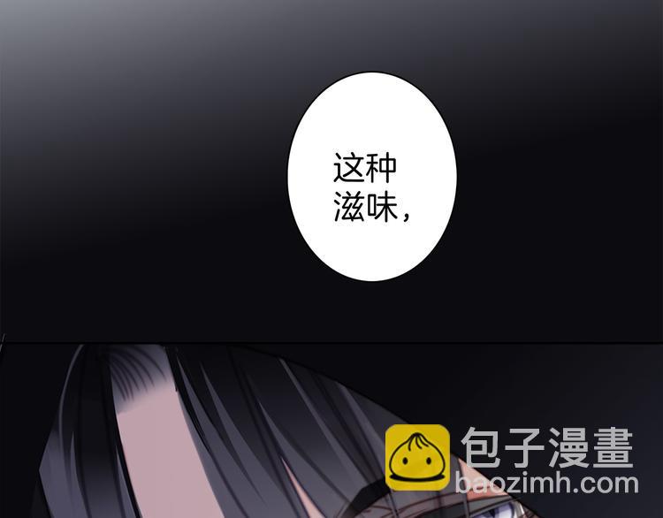 第2话 隐动(1/2)-第3话