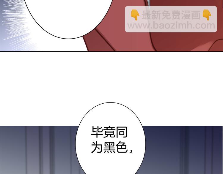 第2话 隐动(1/2)-第3话