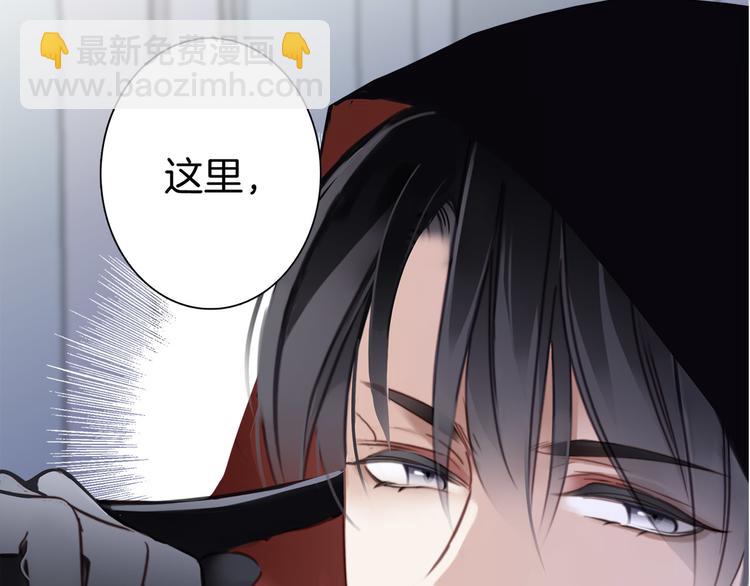 第2话 隐动(1/2)-第3话