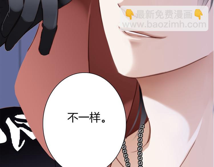 第2话 隐动(1/2)-第3话