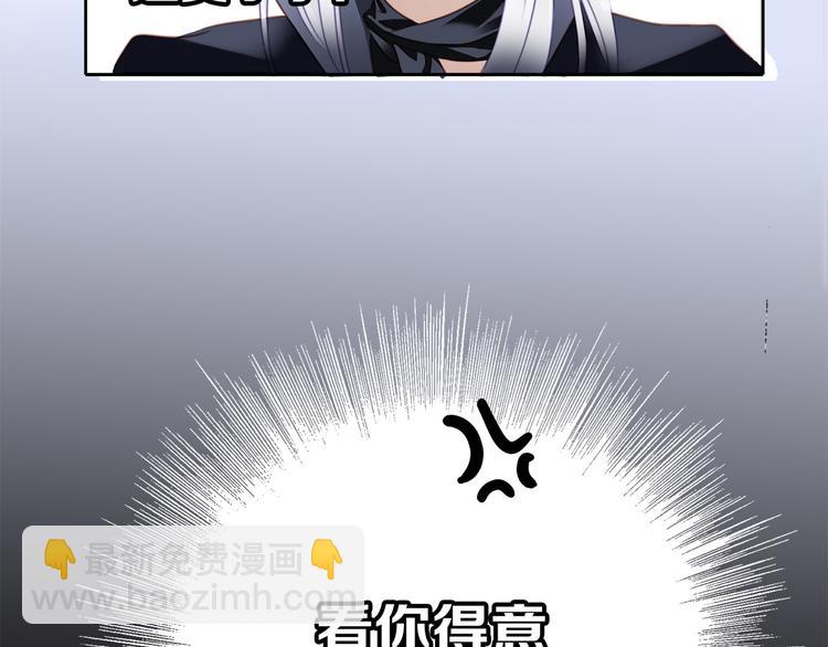 第2话 隐动(1/2)-第3话