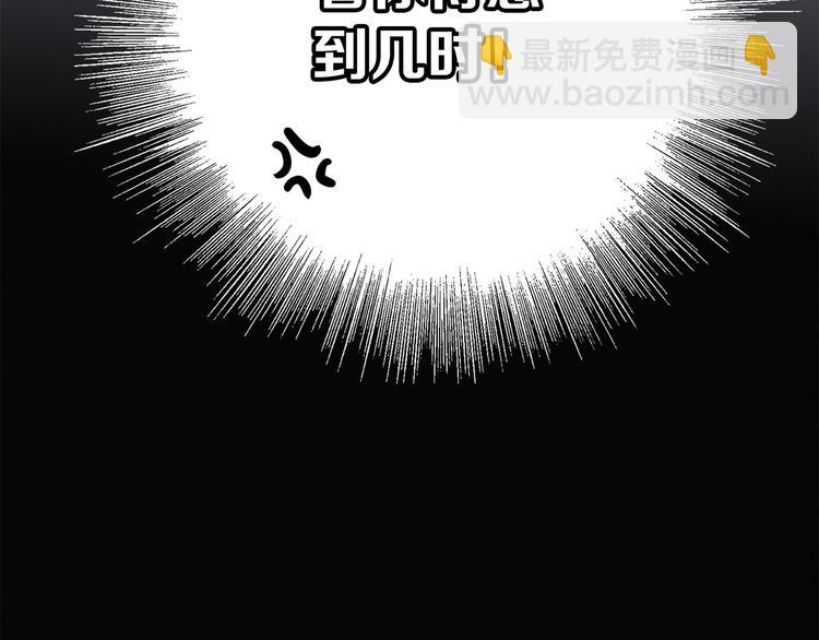 第2话 隐动(1/2)-第3话