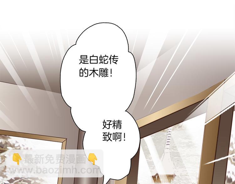 第2话 隐动(1/2)-第3话