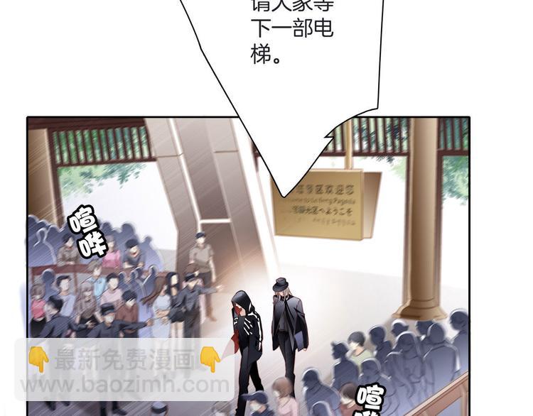 第2话 隐动(1/2)-第3话