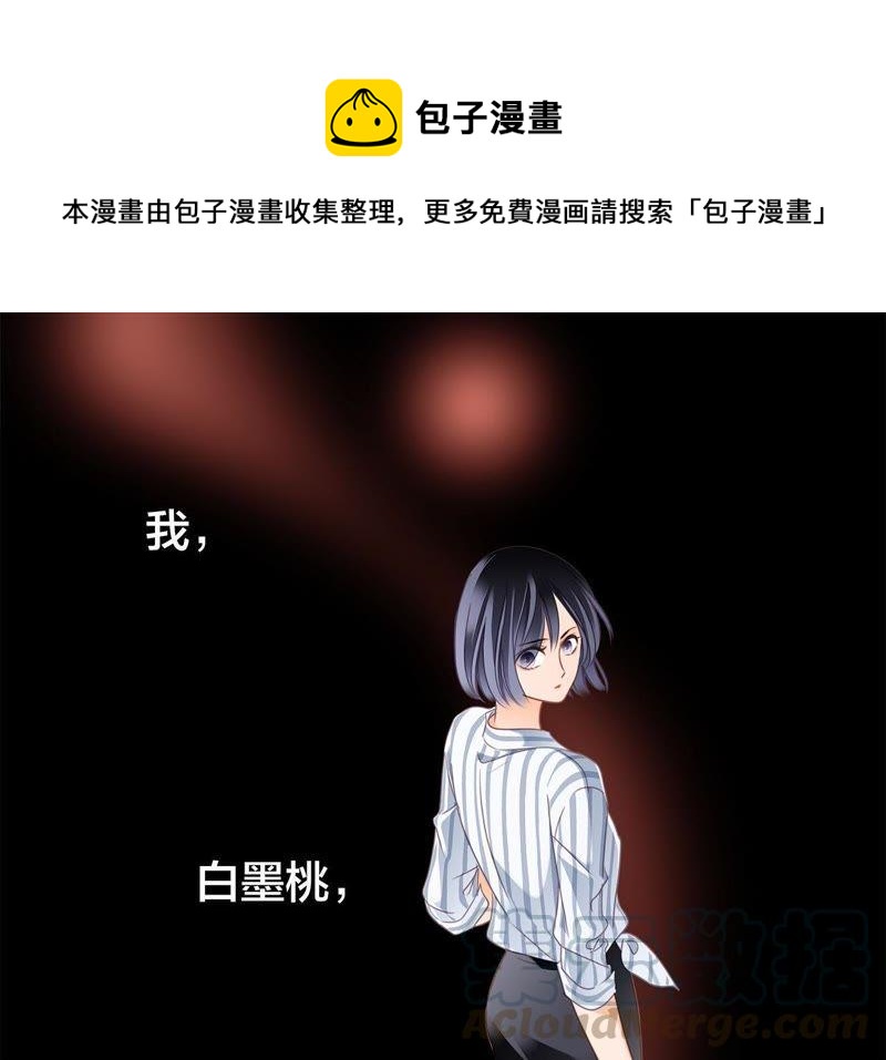 第20话 梦醒(1/3)-第21话