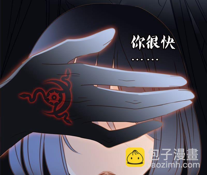 第20话 梦醒(1/3)-第21话