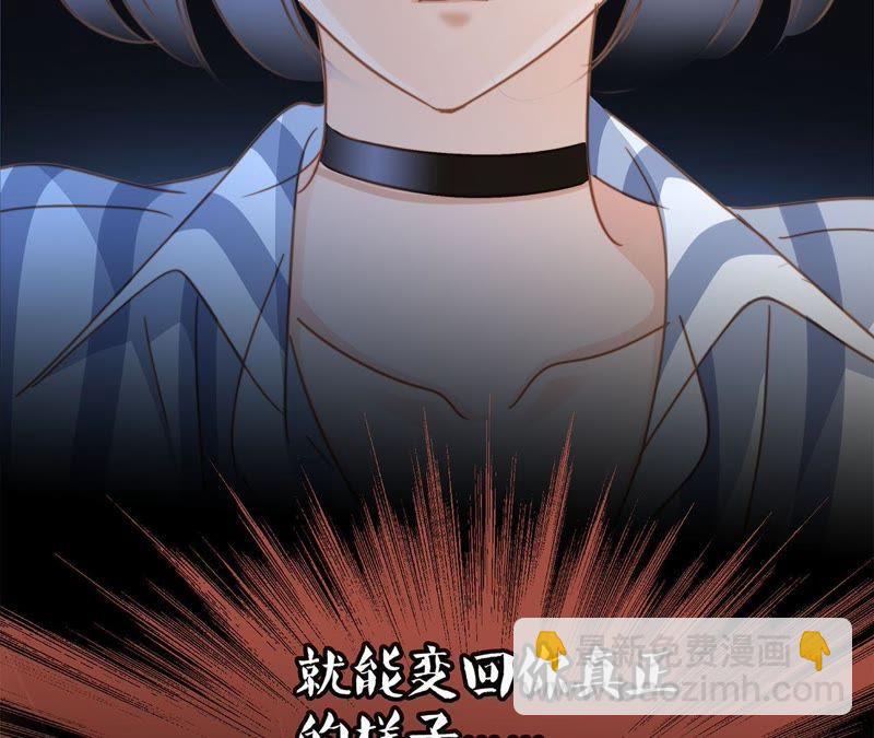 第20话 梦醒(1/3)-第21话